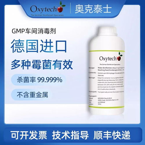 食品厂管道CIP原位清洗剂与抗裂贴的双重守护 卫生与结构安全并重