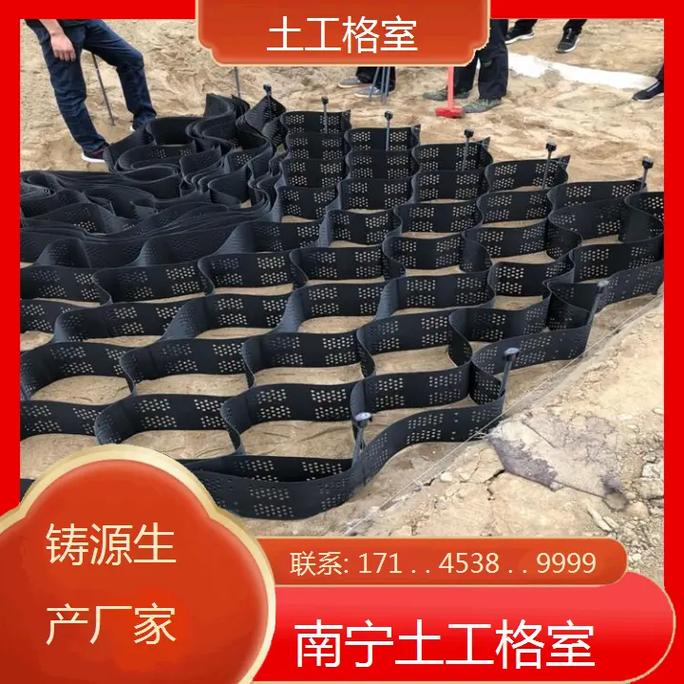 南宁土工格室工厂直发 助力道路抗裂与地基加固的专业方案